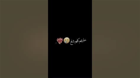 كرومات😔 شاشه سوداء حب فخمه بدون حقوق تصميم شاشه سوداء اغاني تصميم شاشه