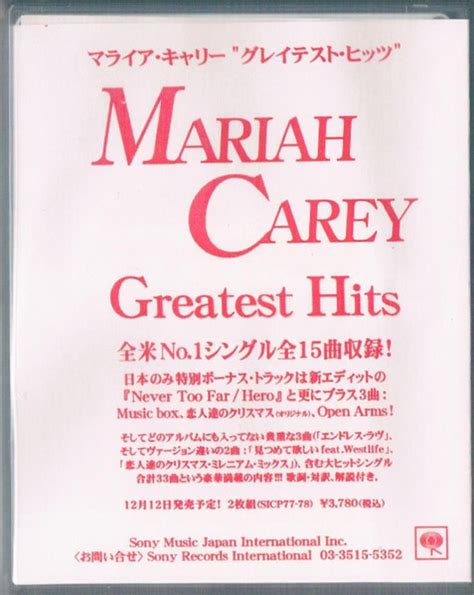 Mariah Carey Greatest Hits 2001 Cassette Discogs