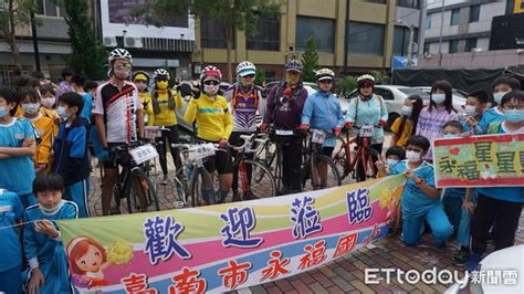 「同星協力轉動愛」單車環島 永福星星幫樂迎接！ Ettoday生活新聞 Ettoday新聞雲