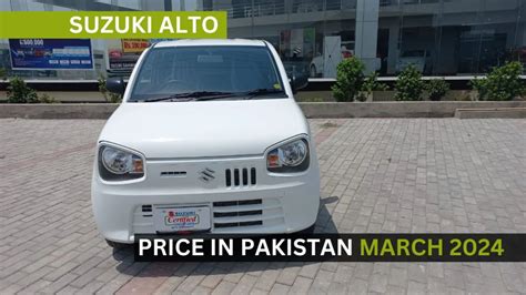 Latest Suzuki Alto 660cc Price In Pakistan March 2024 INCPak