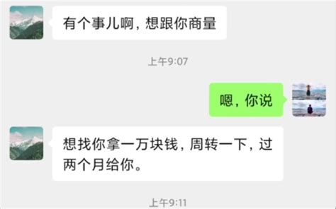 《这个秘密啊，我吃一辈子》