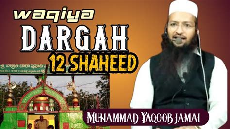 12 Shaheed Aur Amma Ki Dargah Muhammad Yaqoob Jamai Shaikh Yaqub