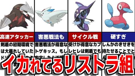 もしポケモンsvに内定したら最強のポケモンについて徹底解説【ポケモンsvゼロの秘宝】 ポケモンgo動画まとめ