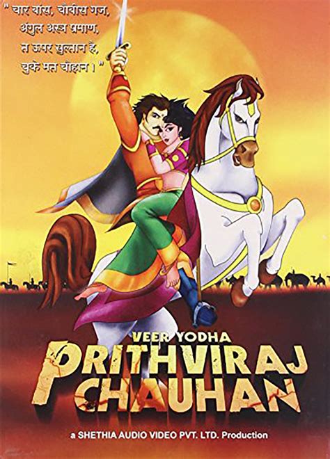 Prithviraj Chauhan - Movie Reviews and Movie Ratings - TV Guide