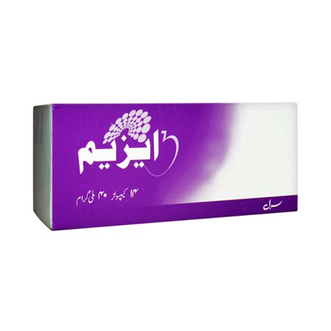 Ezium 40mg Cap Pack Size X 14 Khalid Pharmacy Online Pharmacy In