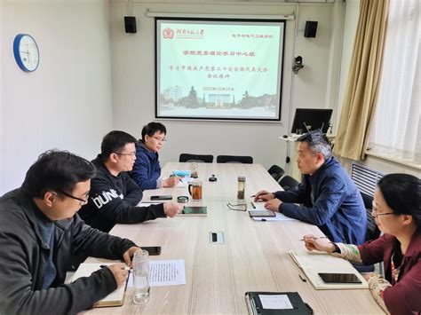 我院党委理论学习中心组专题学习党的二十大精神