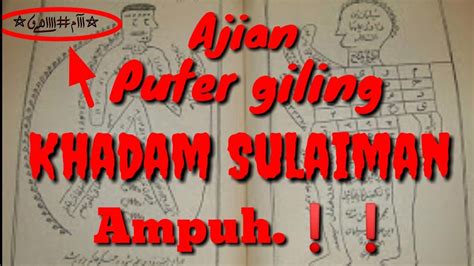 AJIAN PUTER GILING SUKMA KHADAM SULAIMAN KH Abdul Ghofur Lamongan YouTube