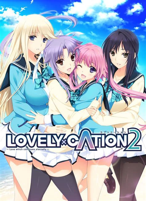 Lovely×cation2 萌娘百科 万物皆可萌的百科全书