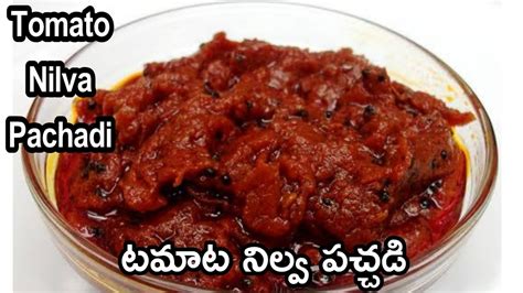 Tomato Nilava Pachadi How To Make Tomato Pickle In