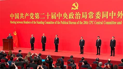 China's Communist Party: Here are the men slated to lead | CTV News