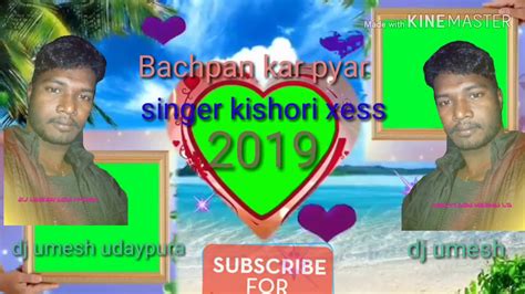 Bachpan Kar Pyar Singer Kishori Xess New Nagpuri Song Youtube