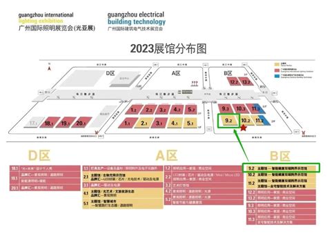 Dali Seminar Planned For Guangzhou Lighting Fair Digital Illumination