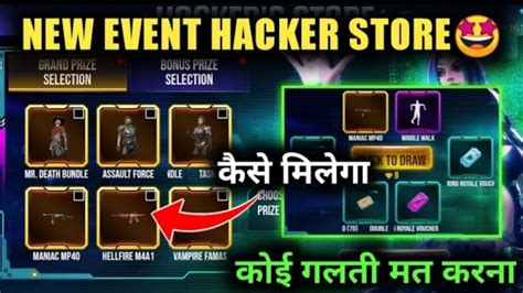 New Hacker S Store Event Free Fire Free Fire New Event Grand Prize