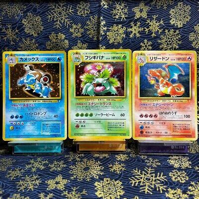 Venusaur Charizard Blastoise Holo Cd Promo Pokemon Card Japanese