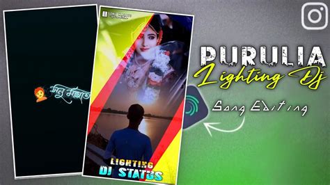 Purulia Sad Song Light Effect Dj Status Editing Trending Light Effect