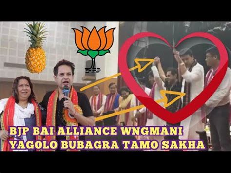 Bjp Bai Alliance Wngmani Yagolo Bubagra Tamo Speech Bwskang Chongmari