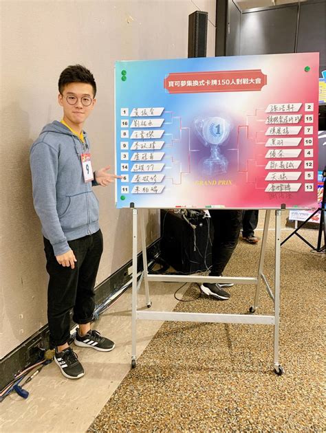 群組 寶可夢PTCG群招生中 看板 gay 批踢踢實業坊