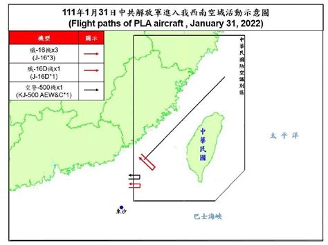 共機除夕又擾台 五架共機闖台防空識別區 新唐人亞太電視台