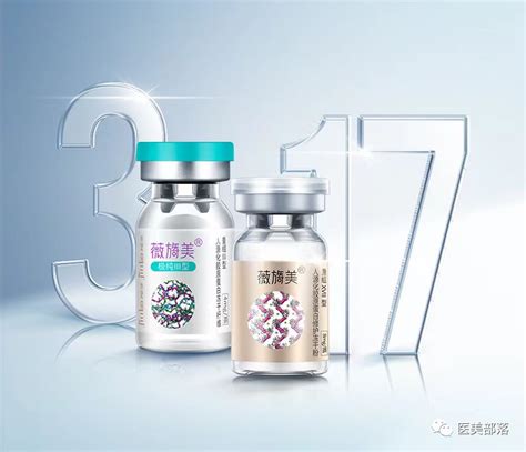 锦波生物：薇旖美®「317型」胶原发布，引领「全程抗衰」健康新美学医美部落 权威的医美信息服务平台