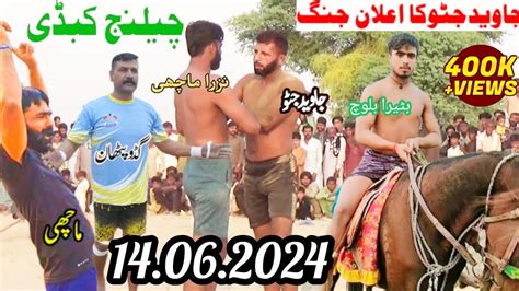 New Kabaddi Match Javed Jatto Vs Nazra Machi Guddu Khan