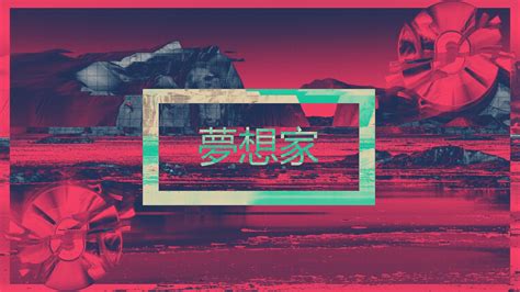 Retro Vaporwave Aesthetic HD Wallpaper