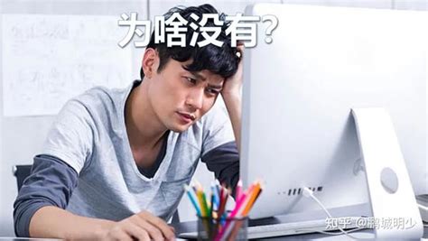 加班没有加班费？凭什么？你觉得对吗？ 知乎