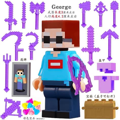 ประกอบอาวธ Minecraft Dream Minifigure เด ก HIM ต กตาบล อกอาคาร