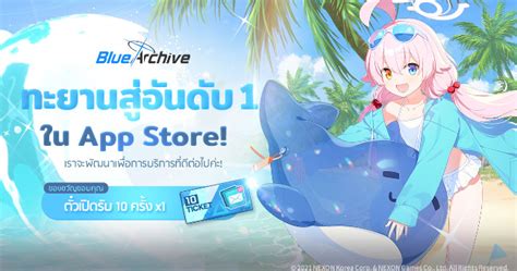 Blue Archive เซิร์ฟเวอร์ Global ได้รับความนิยมจนคว้าอันดับ 1 ของ App