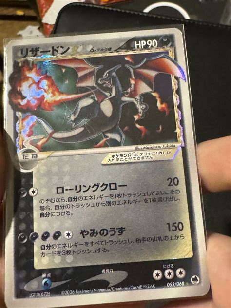 Charizard Gold Star 052 068 Delta Species 2006 Pokemon Cards Japanese Ebay