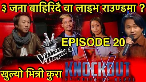 The Voice Of Nepal Season 4 Knockout Round Episode 20 Sabina