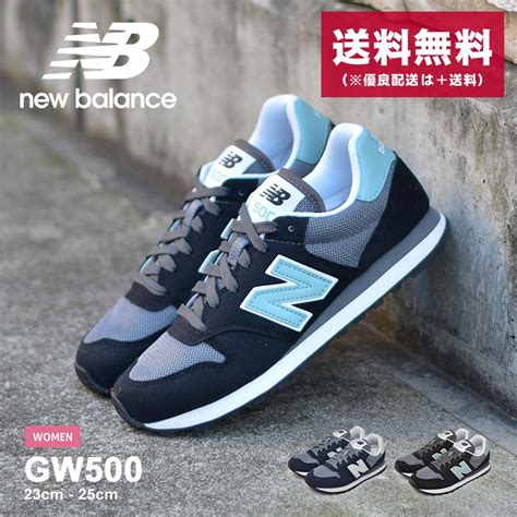 Gw New Balance Gw Cb