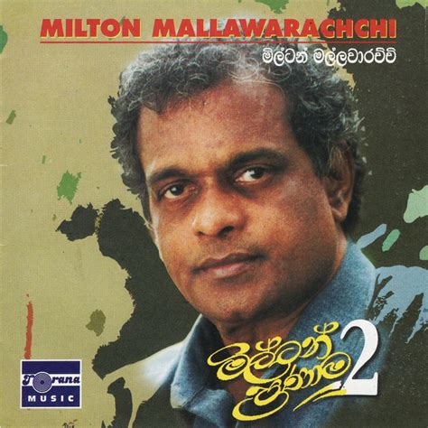 Lowa Sathapena Yaame Song And Lyrics By Milton Mallawaarachchi