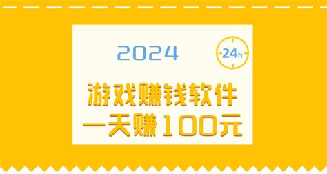 分享6个赚钱软件真实可靠在家有手机就可以操作 挖金铲