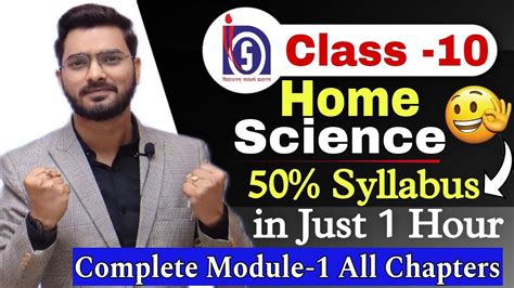 Nios Class 10 Home Science Important Chapters Best Short Time