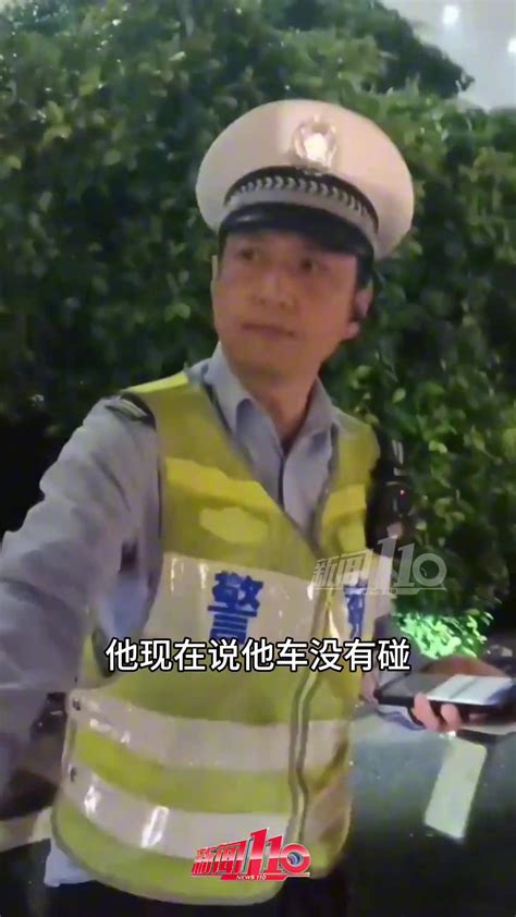 两出租车剐蹭后，肇事司机拒不承认，交警略施小计 24vs直播