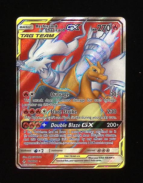 Yahoo オークション ポケモン TCG Reshiram Charizard GX Full Art