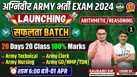 Army Gd Tdn Clerk Tech Batch Arithmetic Reasoning Army Gd