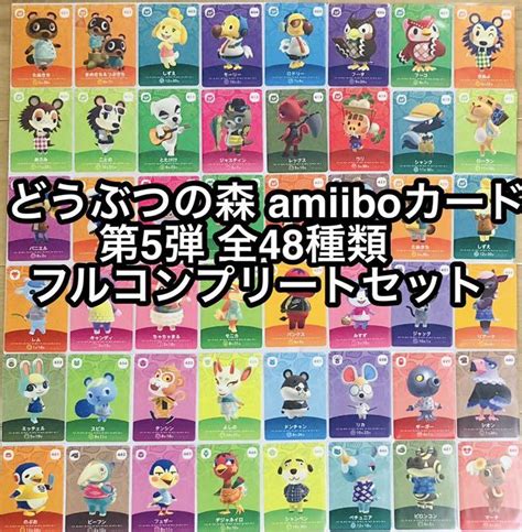 48％割引レッド系第一ネット どうぶつの森amiiboカード 第5弾 フルコンプセットあつ森 アミーボ Sp カード コミックアニメグッズ