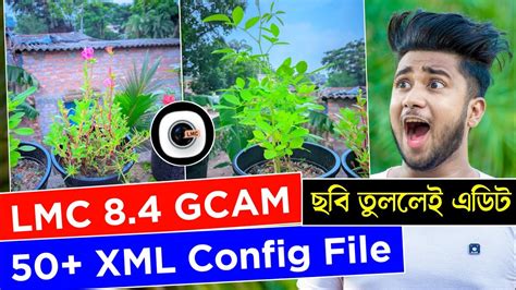 New Lmc Camera Setup With Xml Config File Setup Lmc Gcam