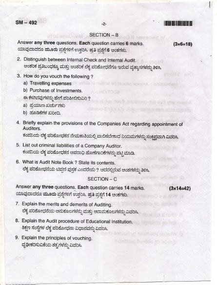 Bangalore University B COMMERCE PAPER 6 2 PRINCIPLES AND PRACTICE