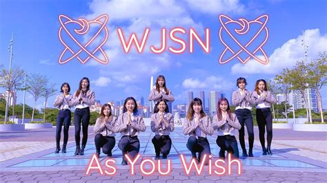 KPOP in Public WJSN 우주소녀 As You Wish 이루리 Dance Cover 댄스커버