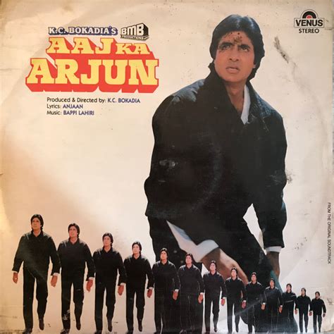 Aaj Ka Arjun - Lp Record - Vinyl Records | Gramophone House | IP Records