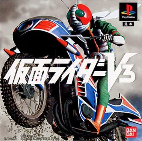 Kamen Rider V3 [import Japonais] Amazon Fr Jeux Vidéo