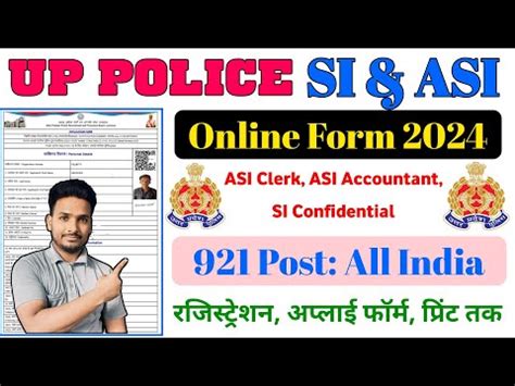 Up Police Si Asi Online Form Kaise Bhare L How To Fill Up Police