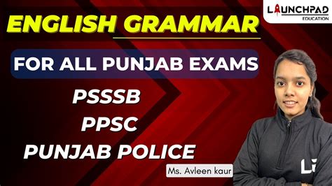 ENGLISH GRAMMAR FOR PUNJAB EXAMS PSSSB PUNJAB POLICE PUNJAB PCS