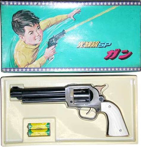 Nintendo Beam Gun 1970 The Best Picture Of Beam