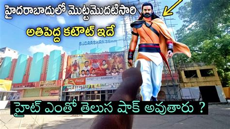 Hyderabad First Biggest Cutout Of Prabhas From Adipurush Prabhas Cut