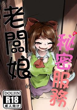 Character Loraine E Hentai Galleries