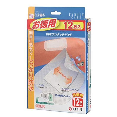 傷口に直接貼れる医療量「防水フィルム」とは？その使い方や種類を解説！ | kurashi-no