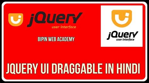 Jquery Ui Tutorial In Hindi Jquery Ui Draggable In Hindi Youtube